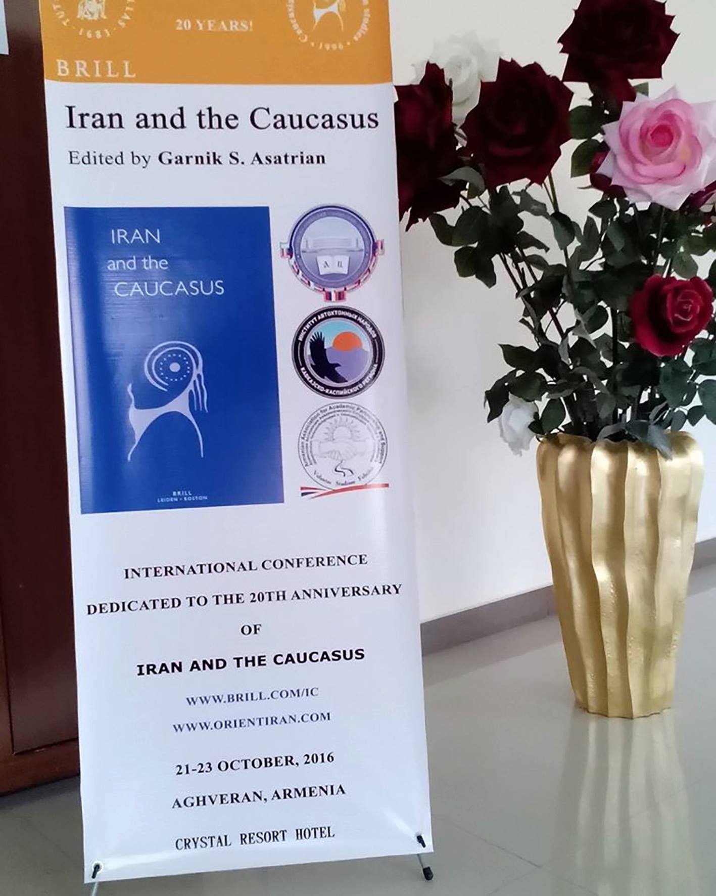 Гаджиев М.С. принял участие в конференции 20 Years of Iran and the Caucasus: a Breakethrough